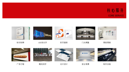 河西區(qū)眾騁圖文設(shè)計工作室 專業(yè)標牌標識與電腦圖文設(shè)計服務(wù)