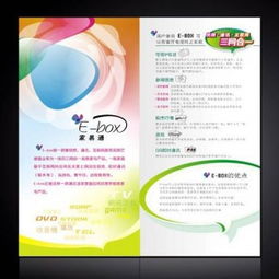 東莞市超越包裝制品廠 一站式專業(yè)彩頁、目錄、畫冊設(shè)計與印刷服務(wù)商