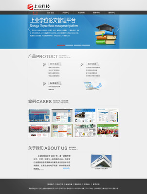 官方網(wǎng)站設(shè)計(jì) 軟件開發(fā)的高效之道