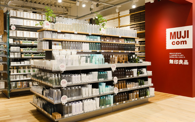 無印良品絕地求生 全球首家“2元店”強勢開業(yè)，重塑互聯(lián)網銷售新格局