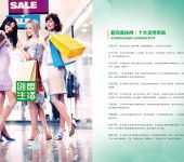 互聯(lián)網銷售浪潮下欽州日用品百貨的零售轉型之路