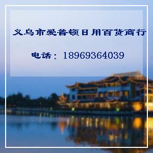 圖片 海量精選高清圖片庫助力義烏市愛普頓日用百貨商行互聯(lián)網銷售