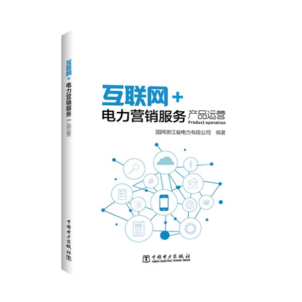 日用百貨銷售 打造便捷生活，連接社區溫情